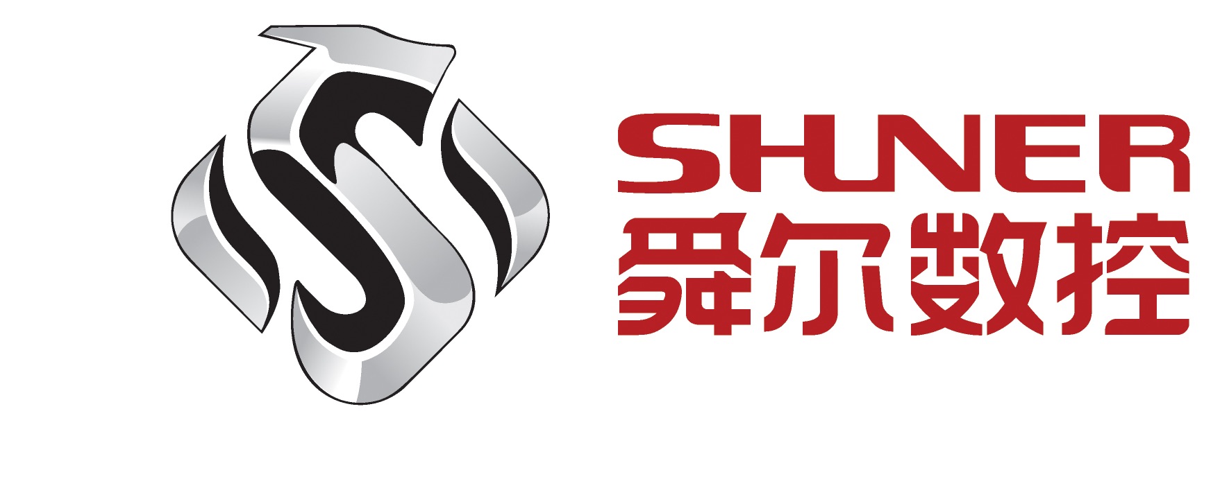 舜尔数控